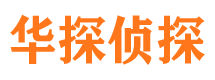 邯郸寻人公司